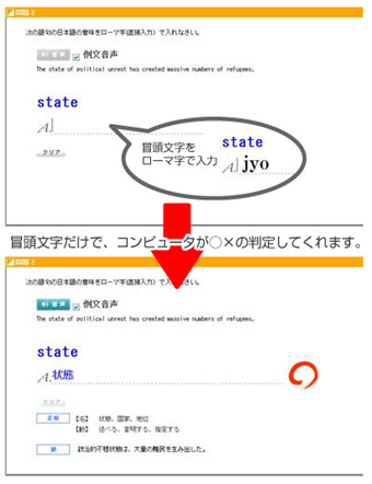 ワンタッチ入力 ワンタッチ入力